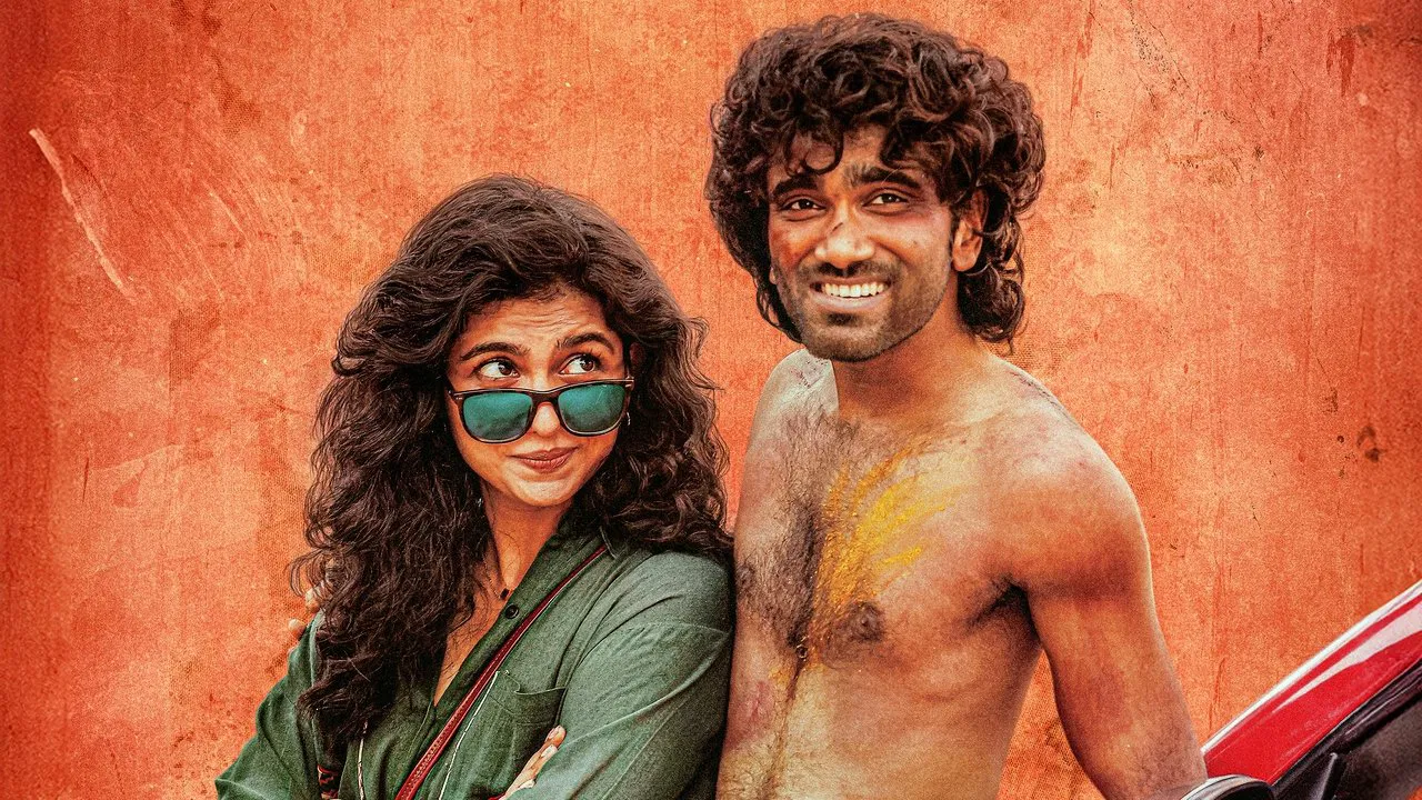 Dude Movie Screenshot 4 Dude Movie Screenshot 4