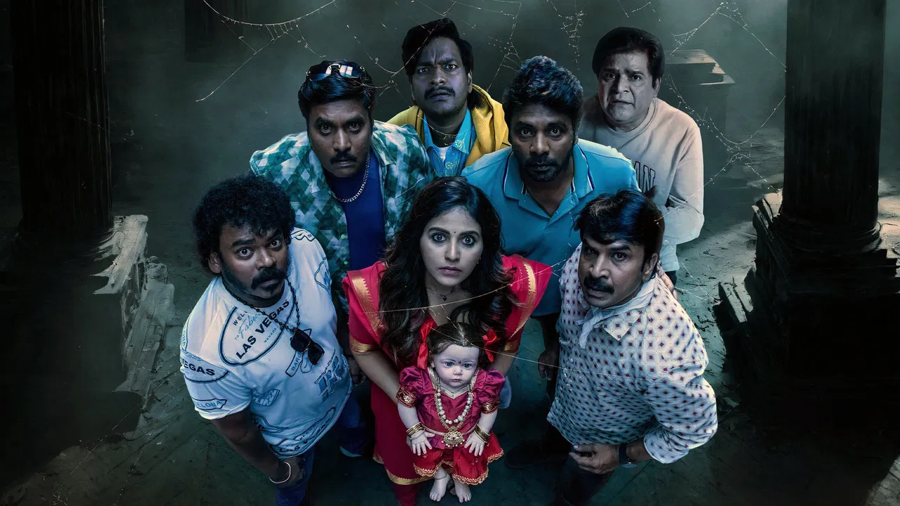 Geethanjali Malli Vachindi Movie Screenshot 2